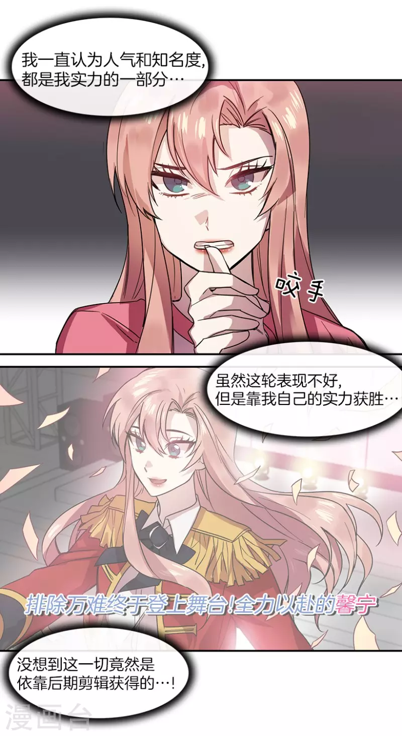 第50话 相似2-第50话