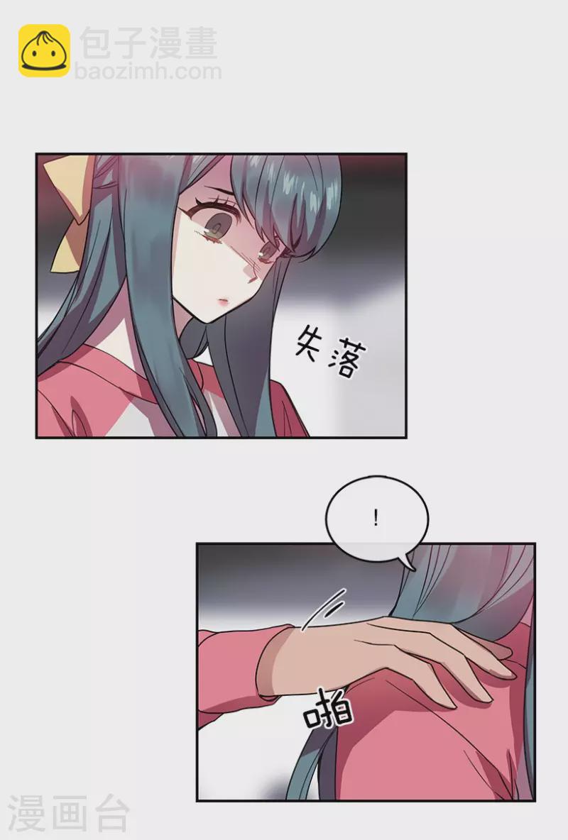 第50话 相似2-第50话