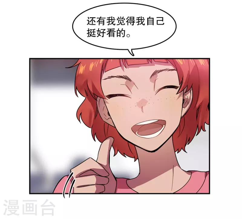 第50话 相似2-第50话