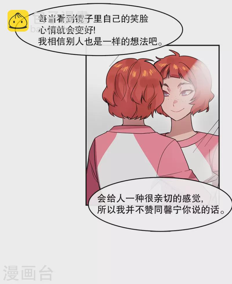 第50话 相似2-第50话