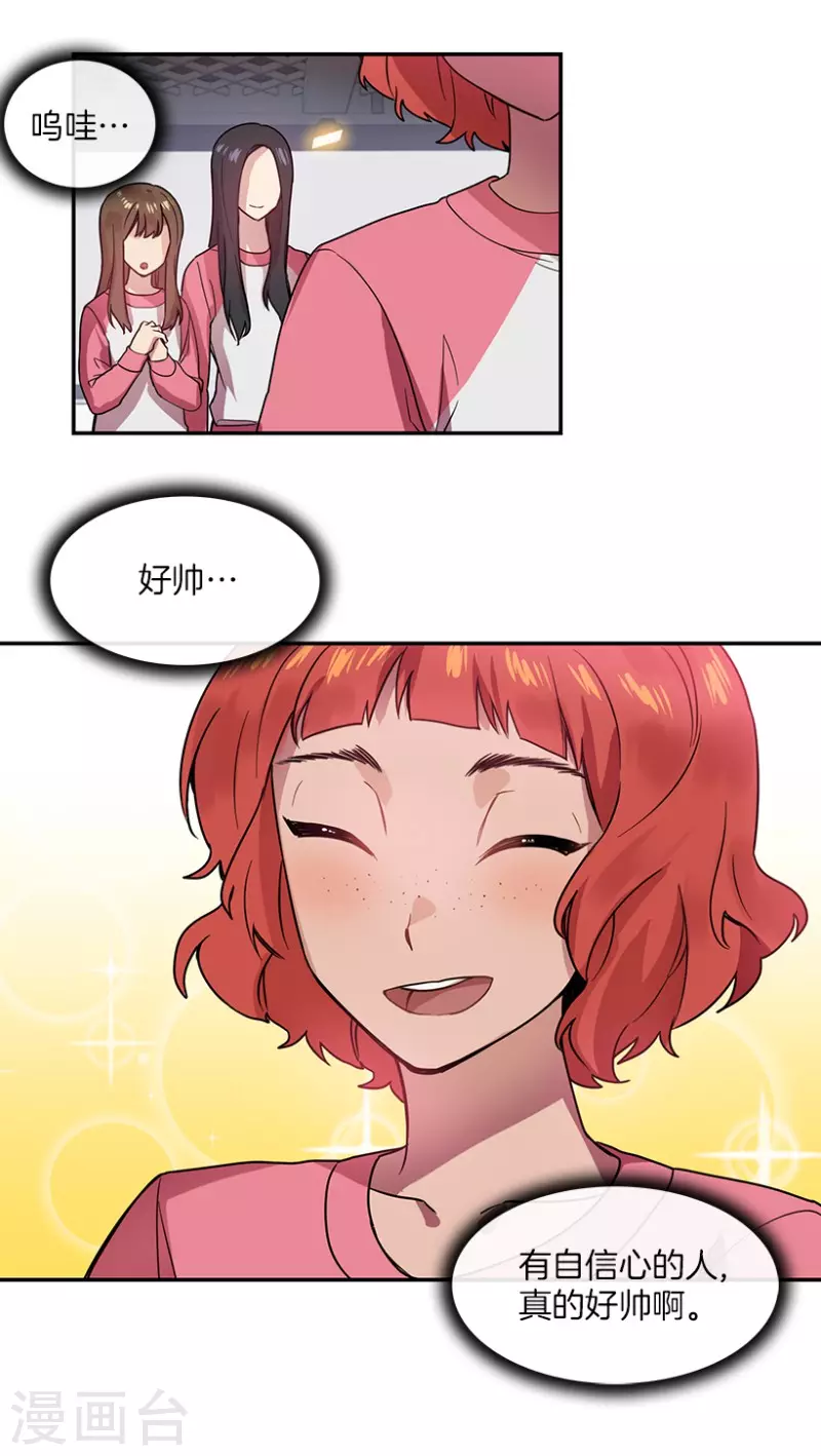 第50话 相似2-第50话