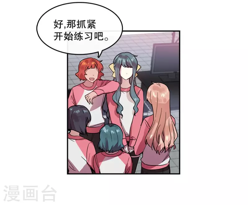 第50话 相似2-第50话