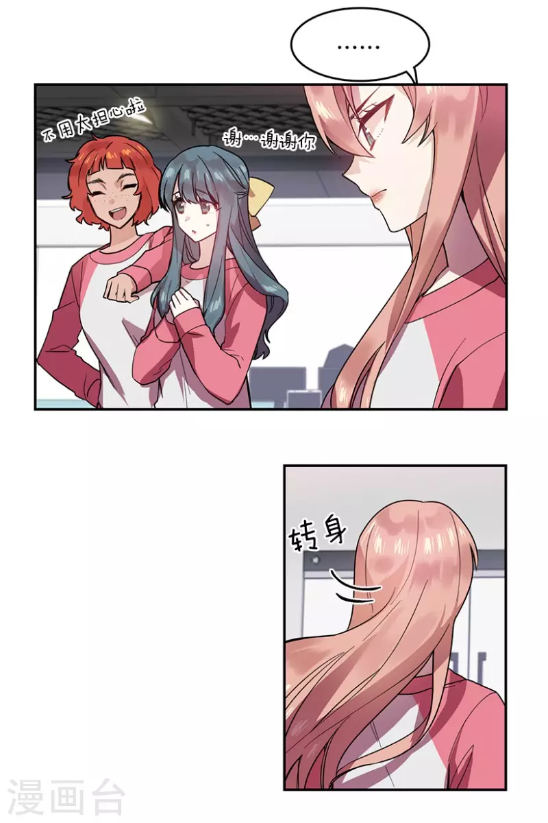 第50话 相似2-第50话