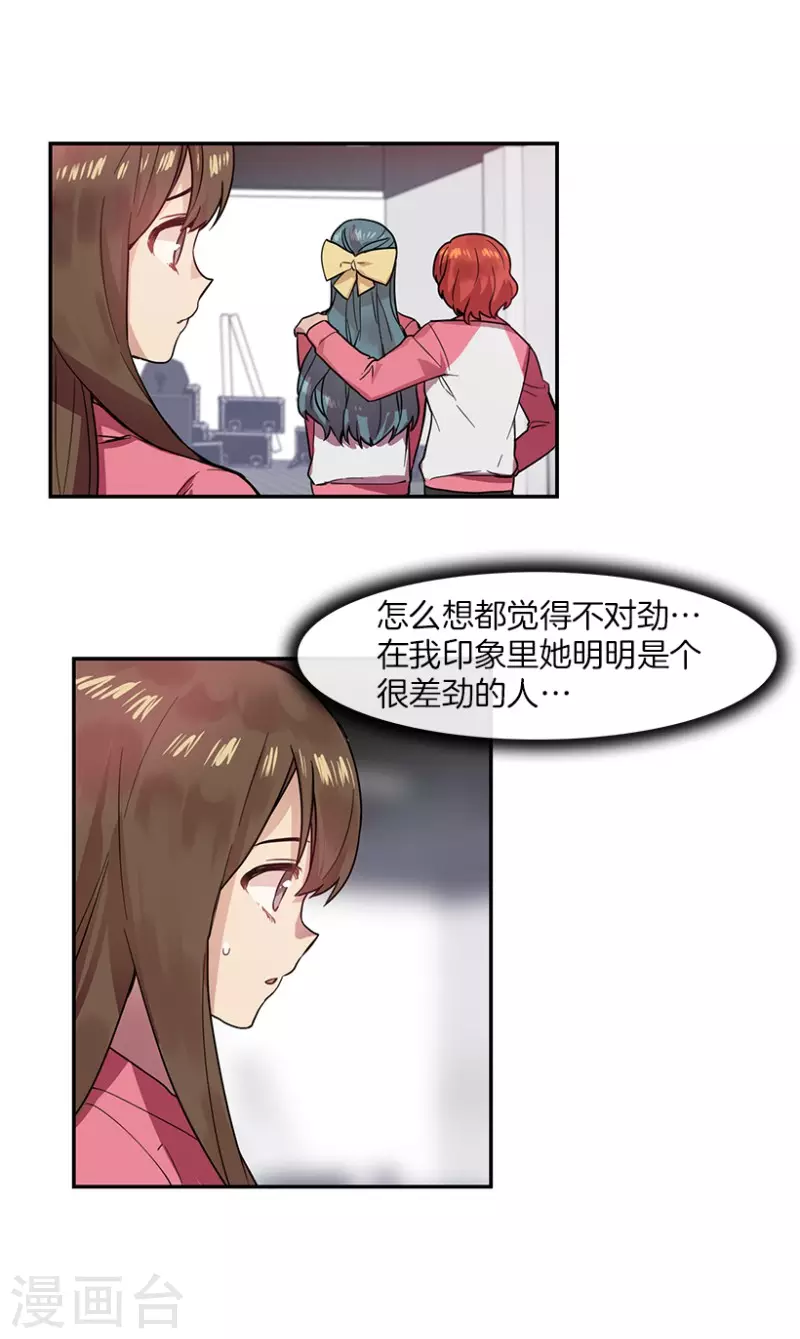 第50话 相似2-第50话