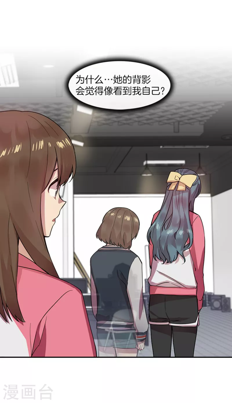 第50话 相似2-第50话