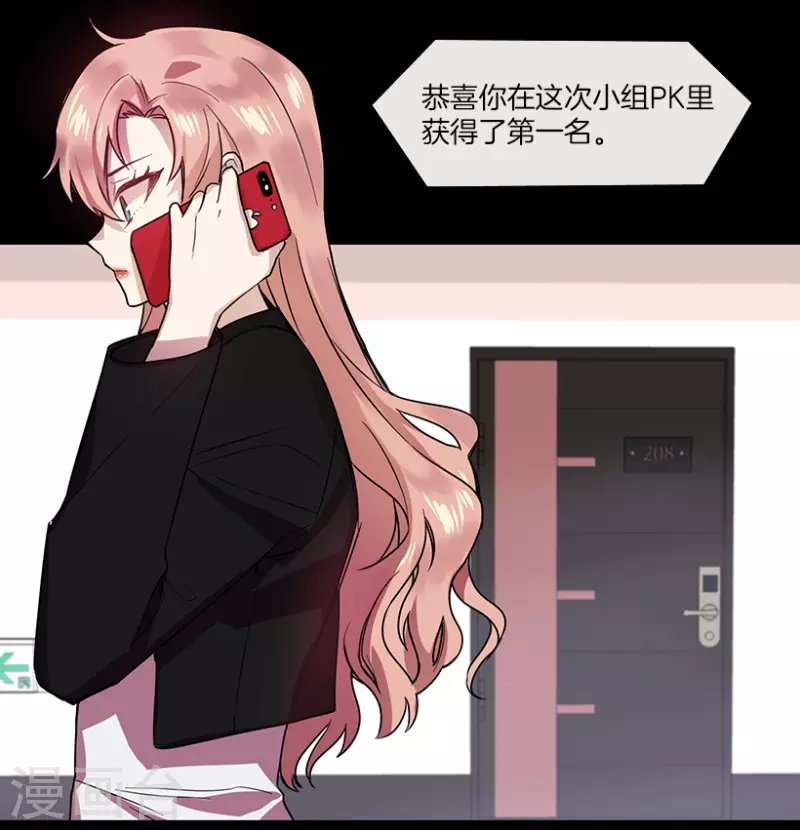 第50话 相似2-第50话