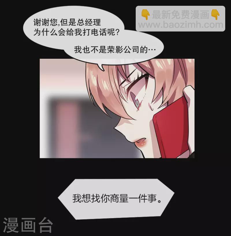 第50话 相似2-第50话