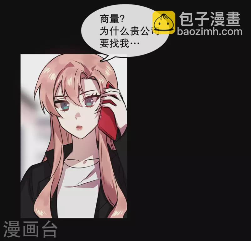 第50话 相似2-第50话