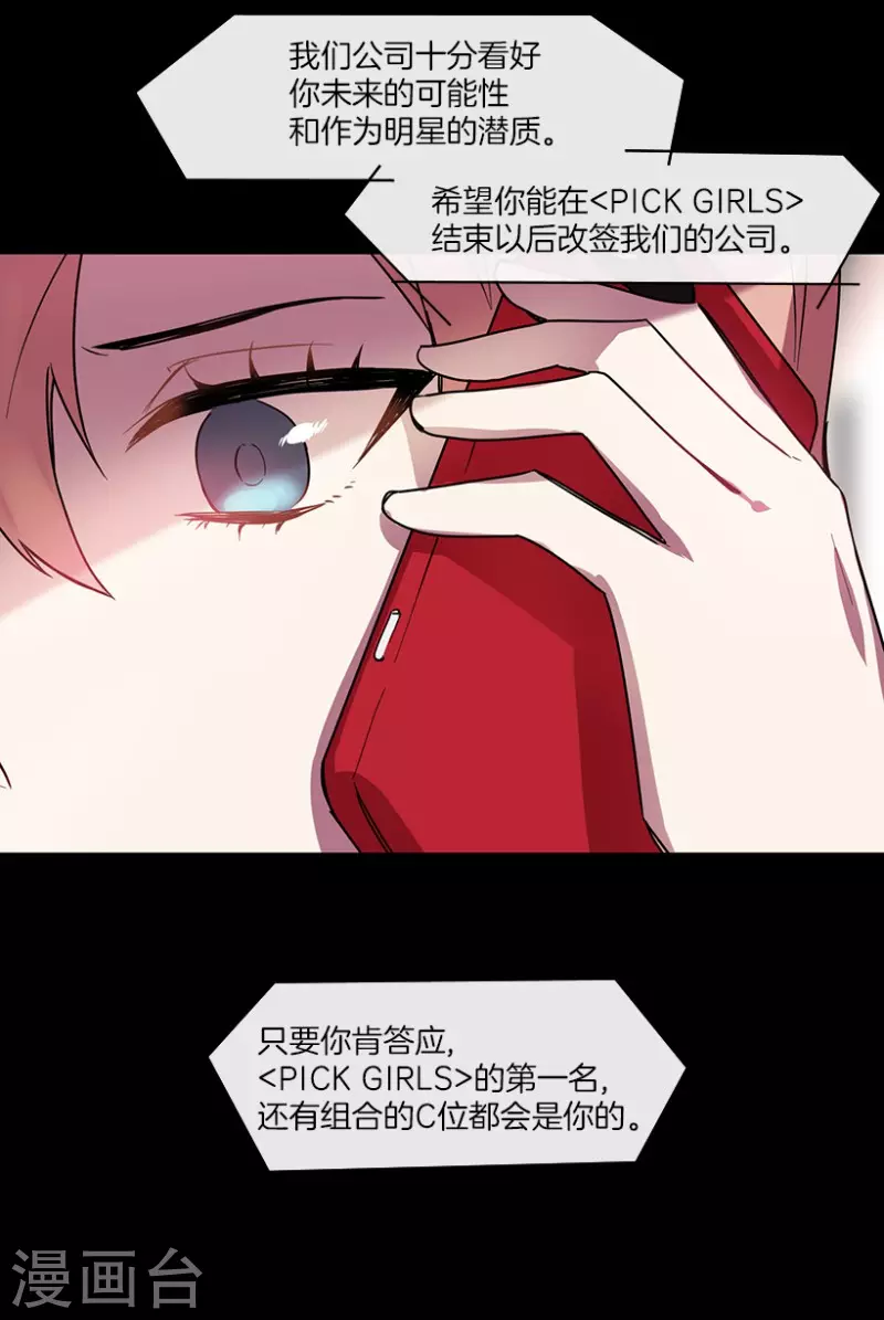 第50话 相似2-第50话