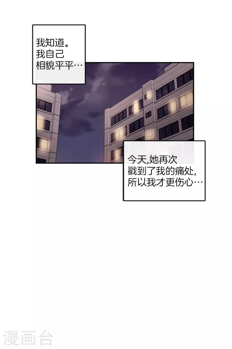 第6话 意外2-第6话