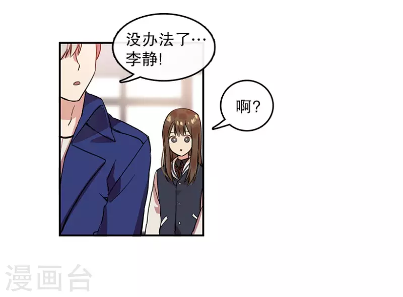 第6话 意外2-第6话