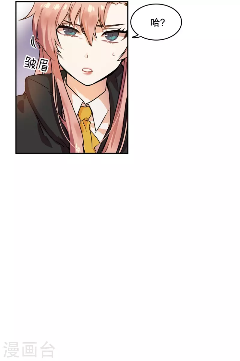 第6话 意外2-第6话