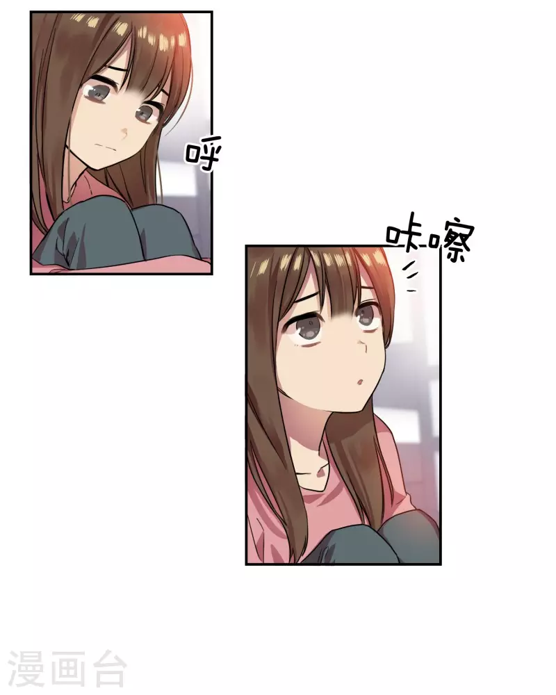 第6话 意外2-第6话