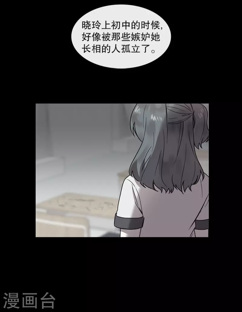 第52话 两个人2-第52话