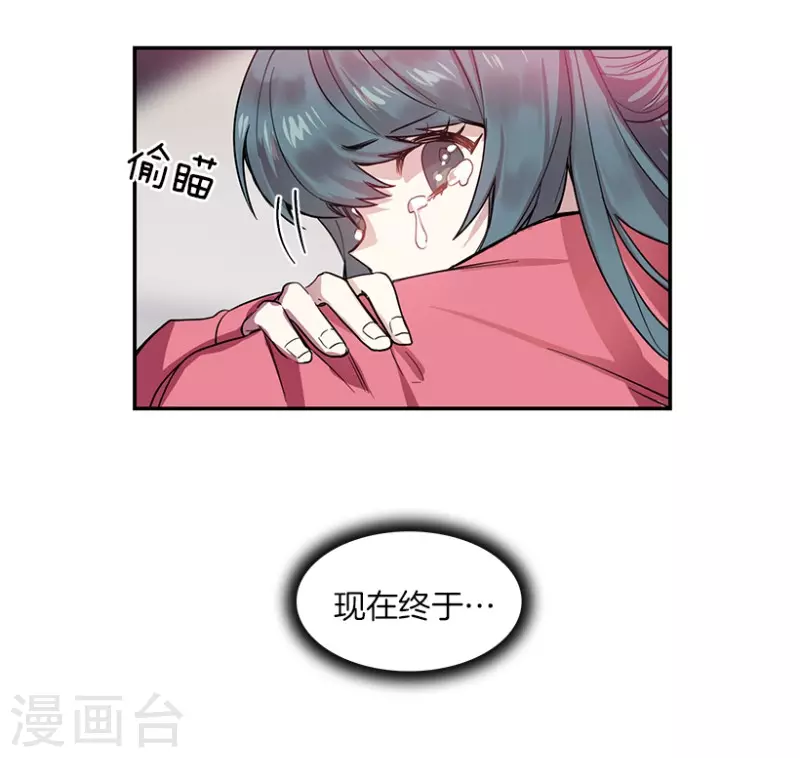 第52话 两个人2-第52话