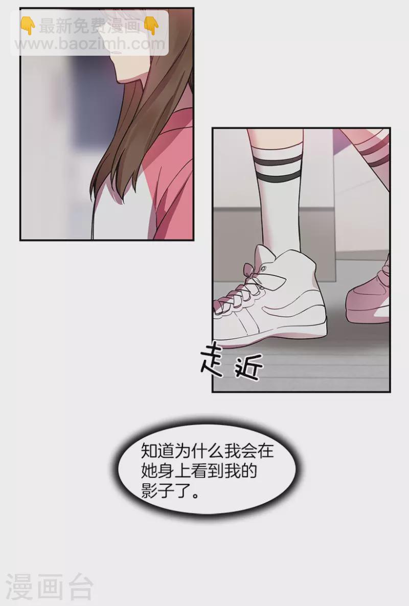 第52话 两个人2-第52话