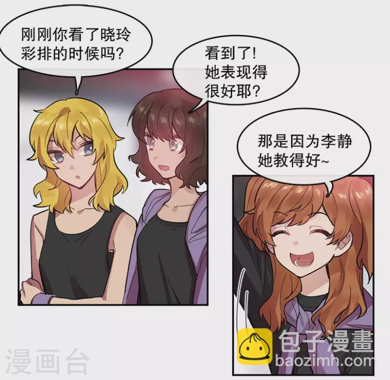 第52话 两个人2-第52话