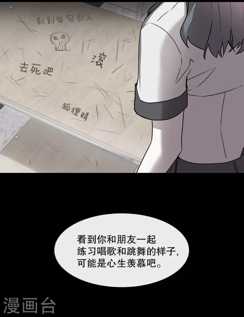 第52话 两个人2-第52话