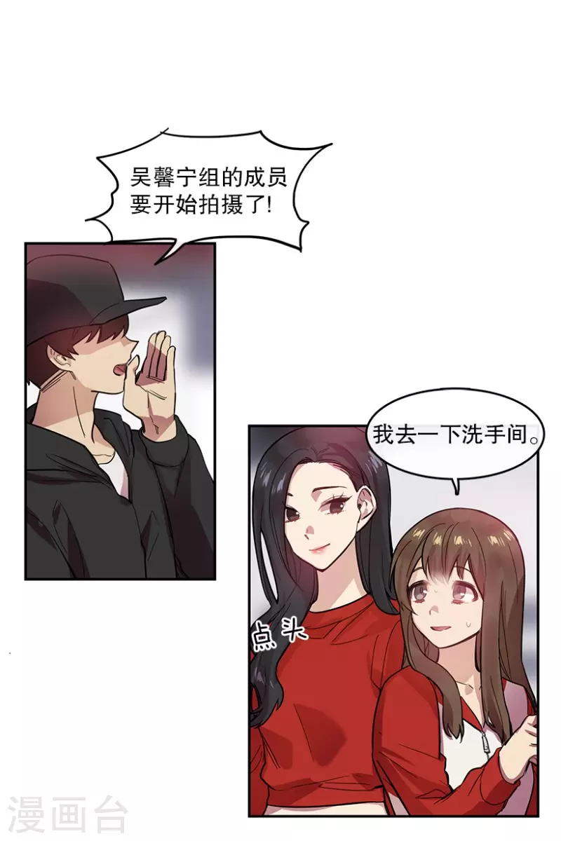 第52话 两个人2-第52话