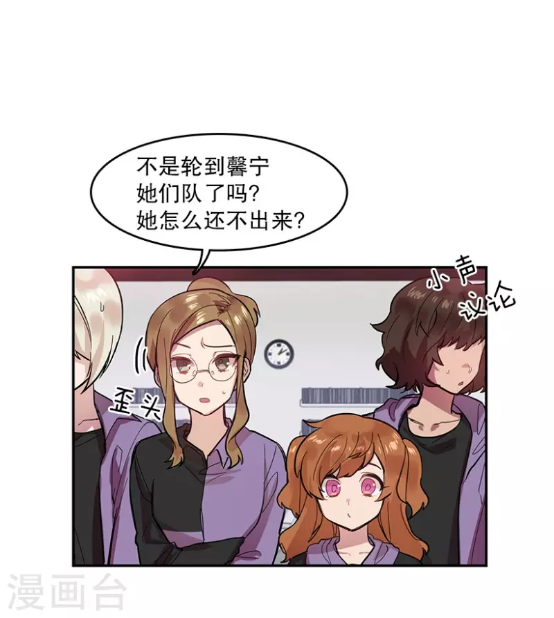 第52话 两个人2-第52话