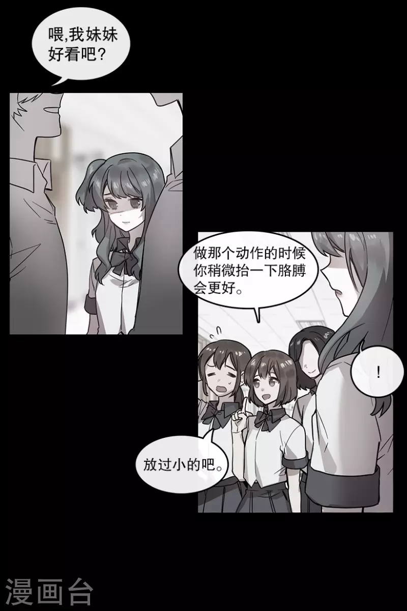 第52话 两个人2-第52话