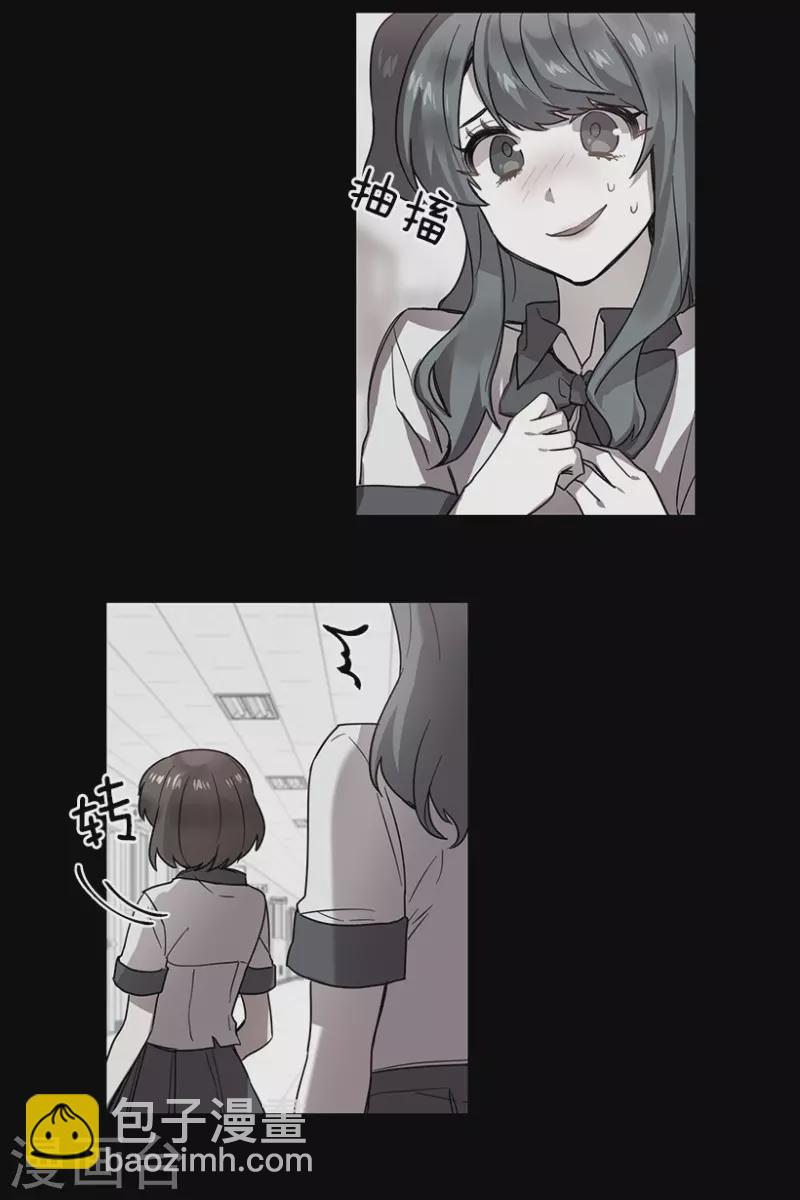 第52话 两个人2-第52话