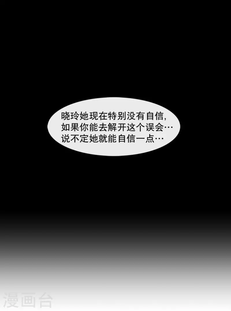 第52话 两个人2-第52话