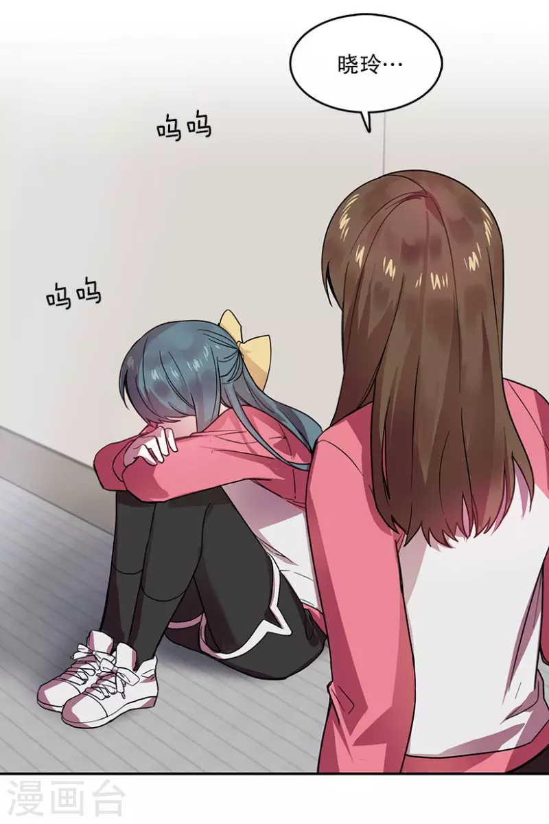 第52话 两个人2-第52话