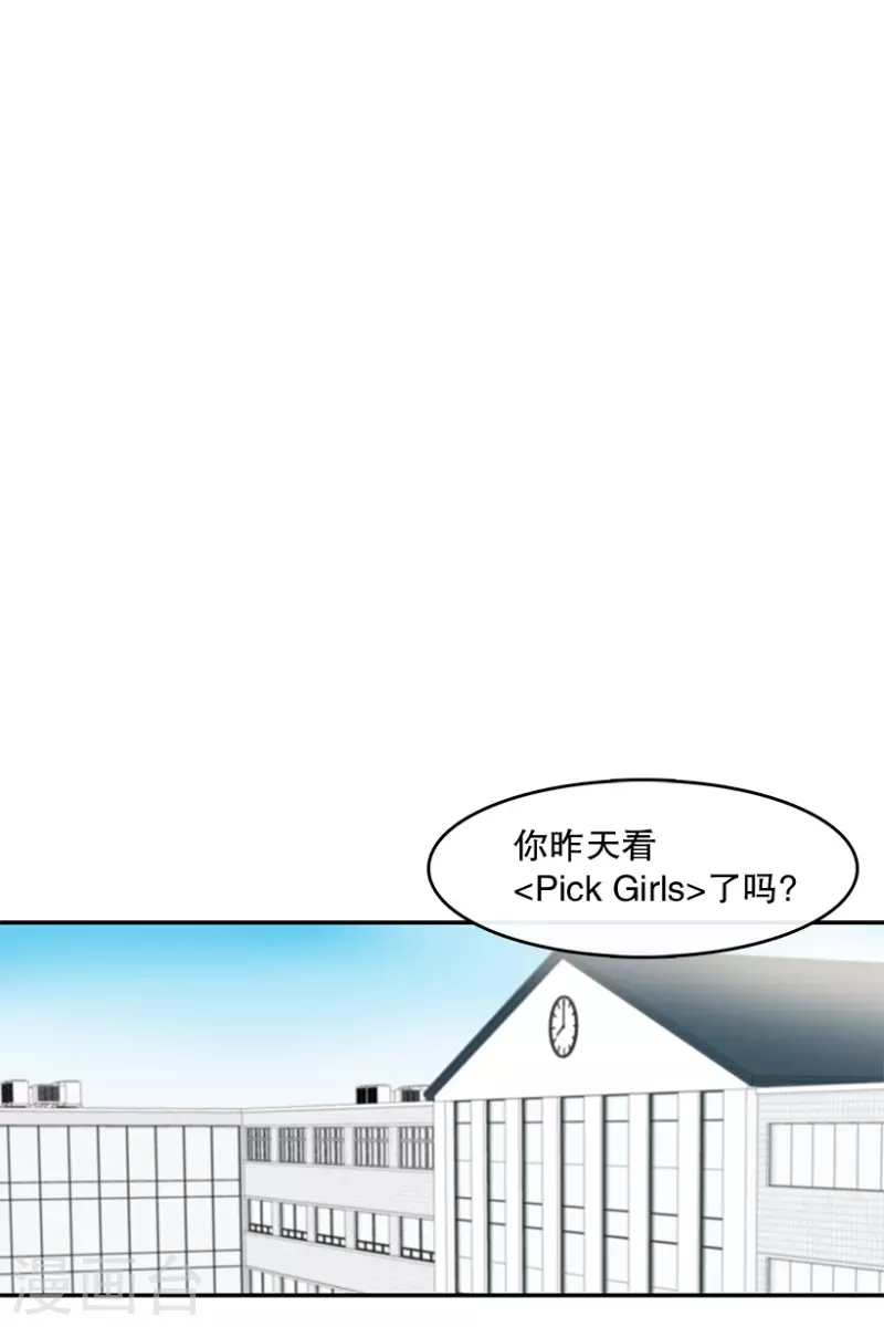 第54话 真相2-第54话