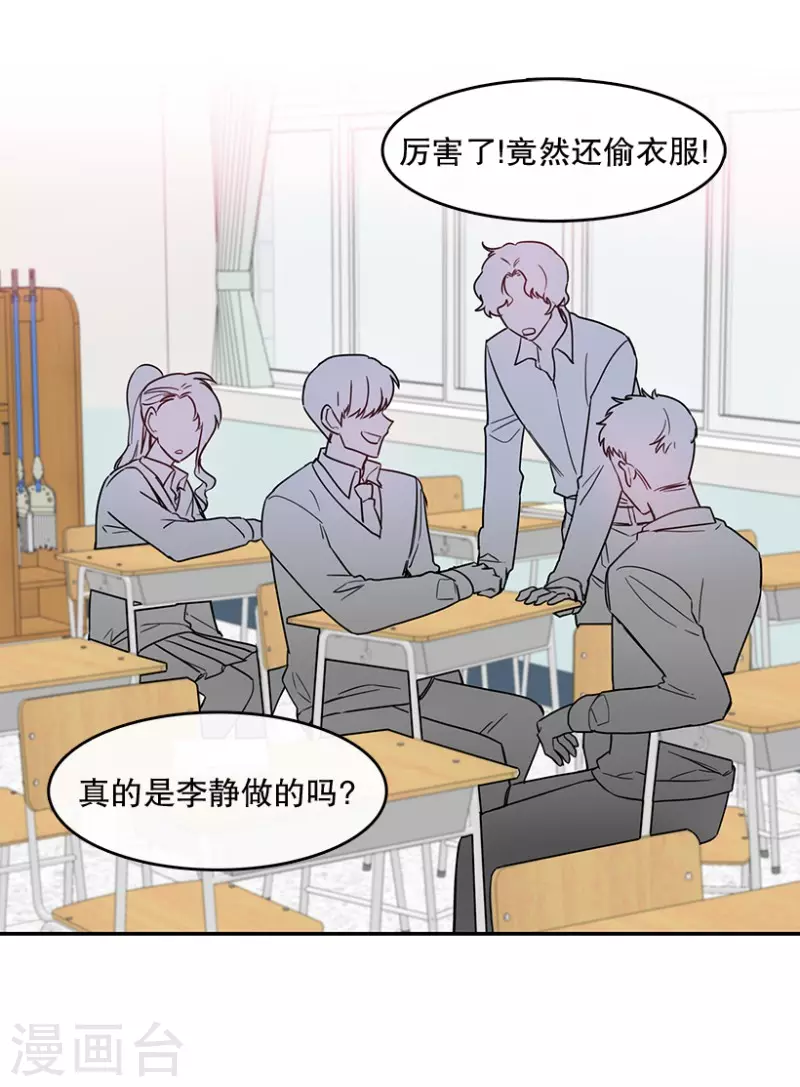 第54话 真相2-第54话