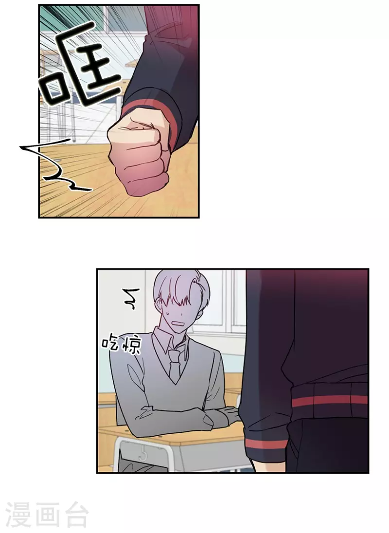 第54话 真相2-第54话