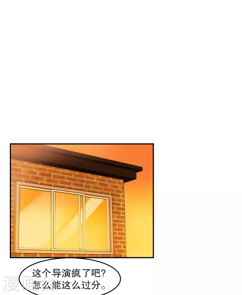 第54话 真相2-第54话