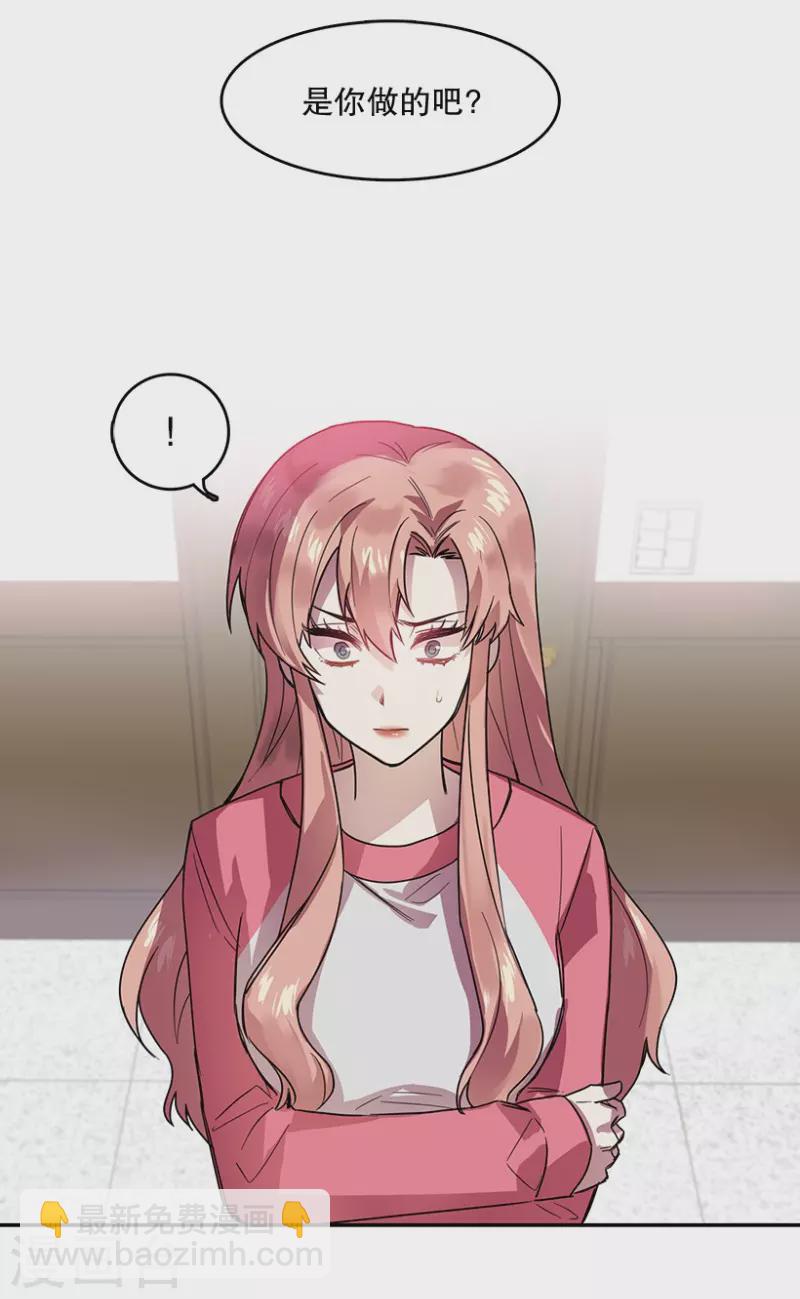 第54话 真相2-第54话