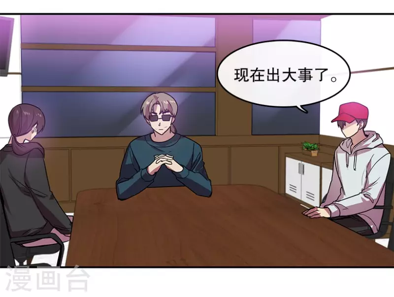 第54话 真相2-第54话