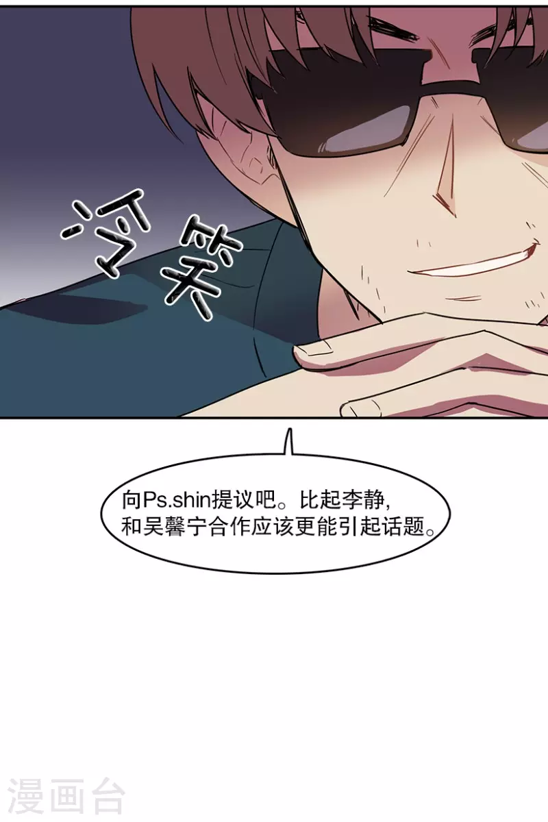 第54话 真相2-第54话