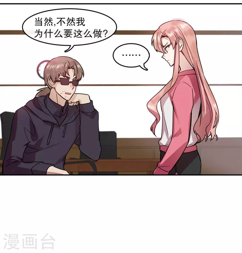 第54话 真相2-第54话