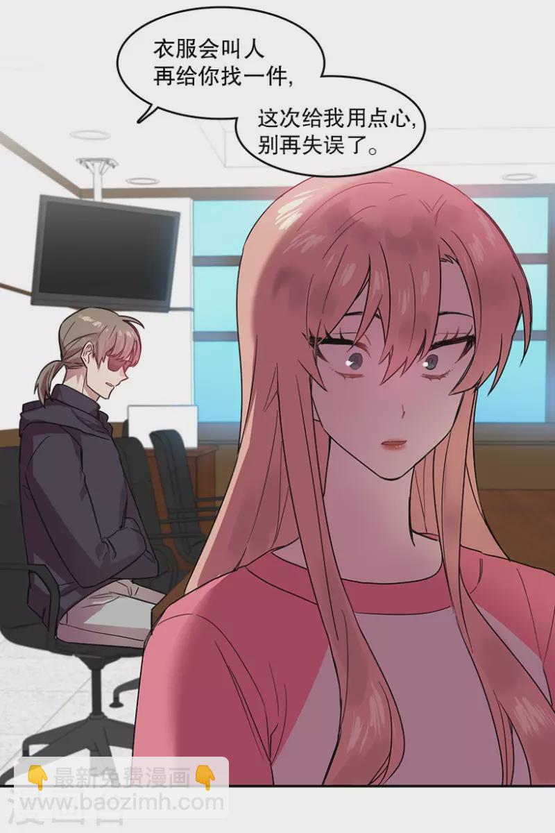 第54话 真相2-第54话