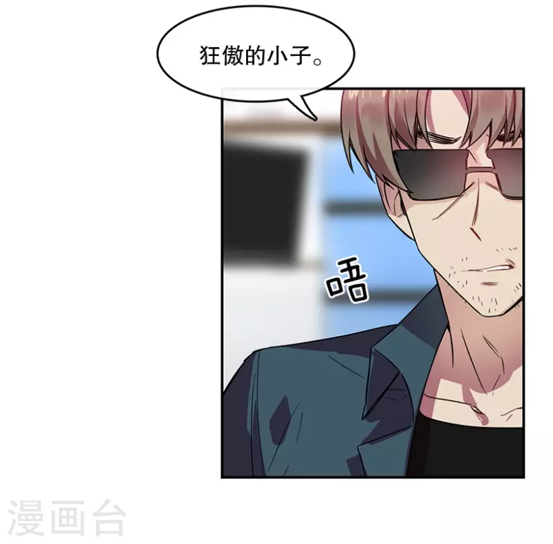 第56话 提议210