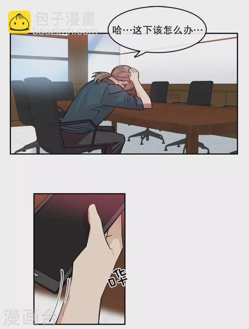 第56话 提议2-第56话