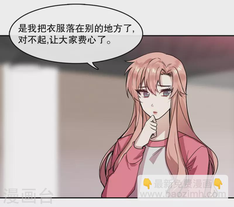 第56话 提议2-第56话