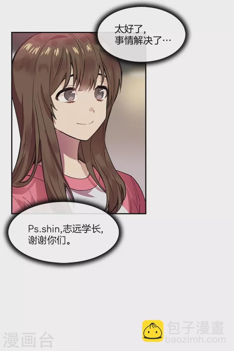 第56话 提议2-第56话