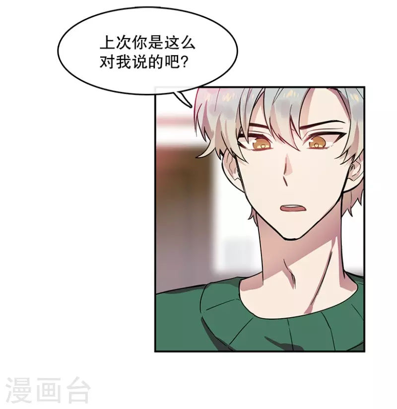 第56话 提议2-第56话