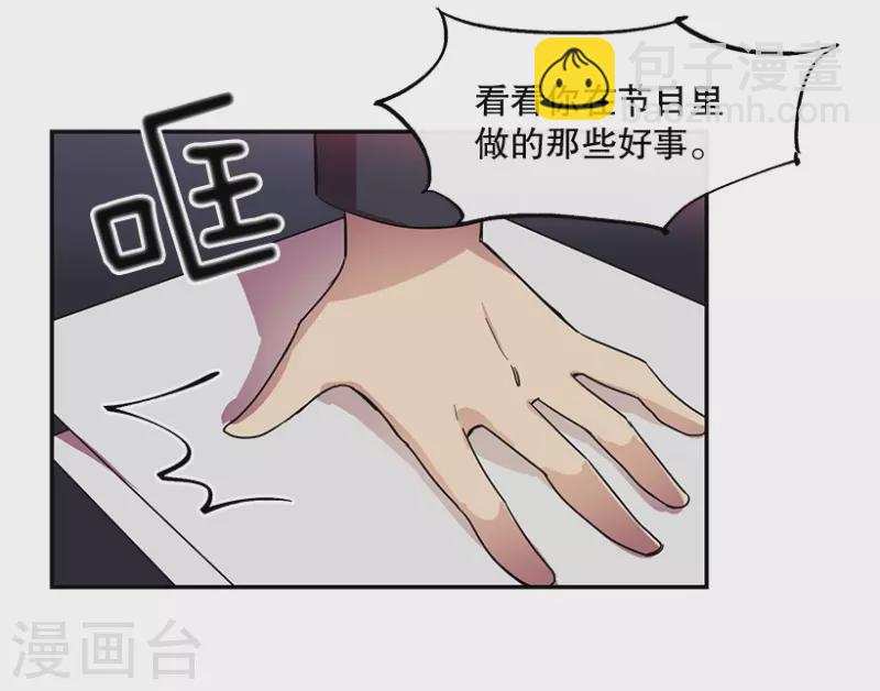 第56话 提议2-第56话