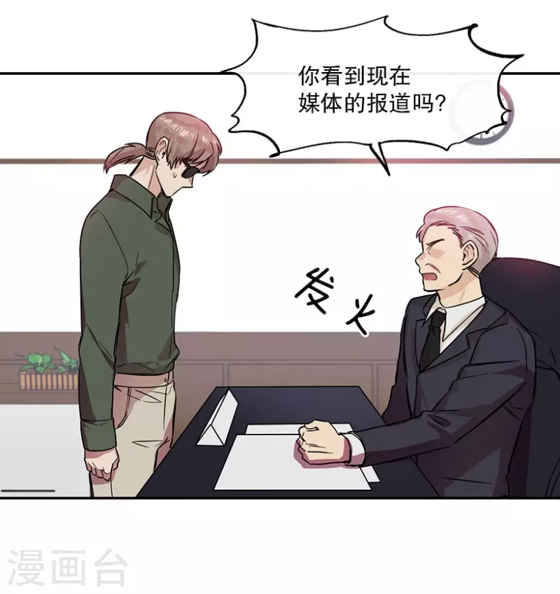 第56话 提议2-第56话