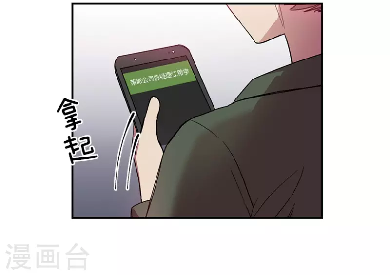 第56话 提议2-第56话