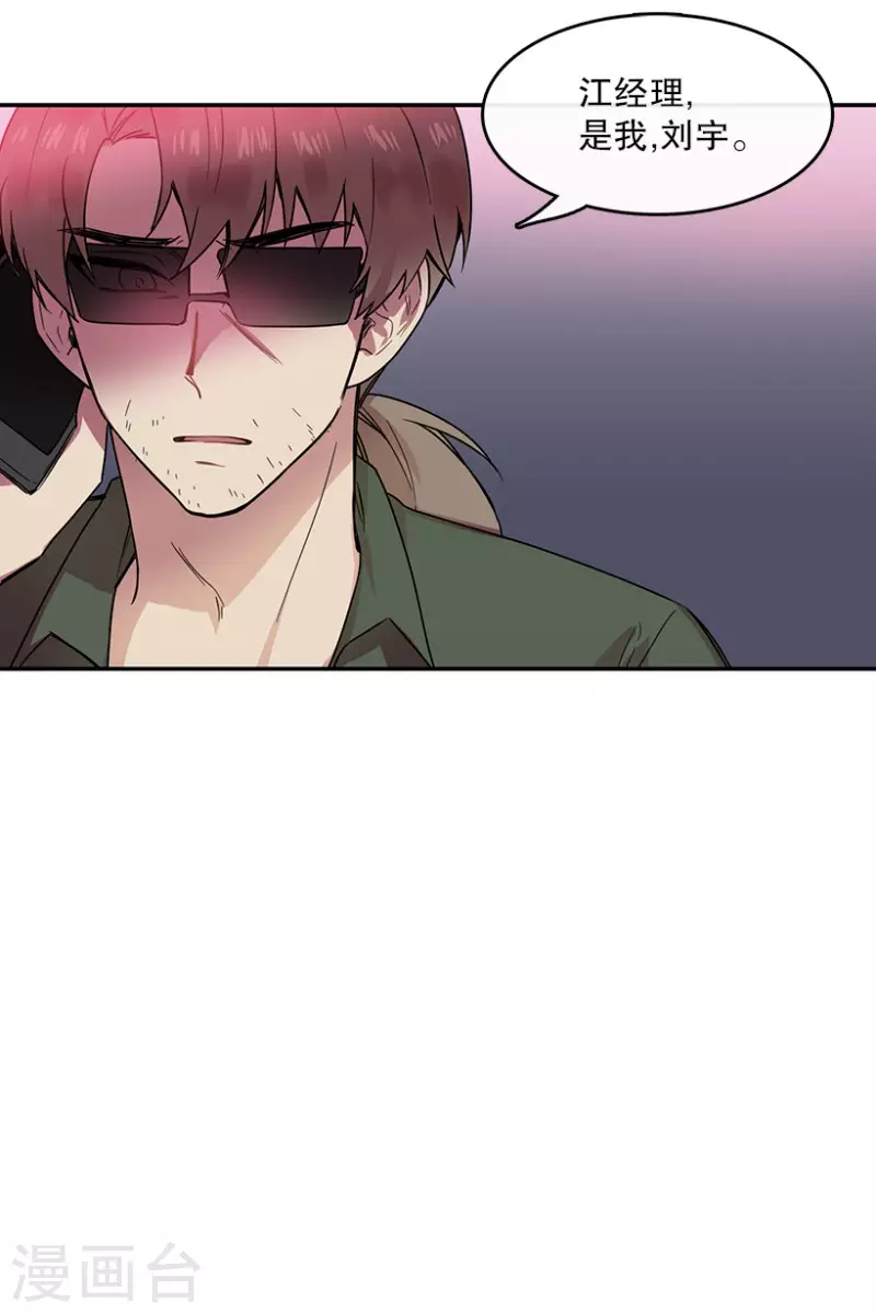 第56话 提议2-第56话