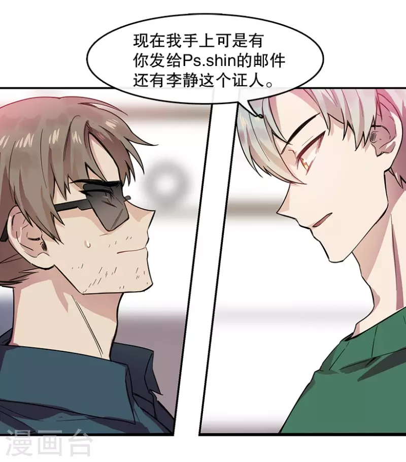 第56话 提议2-第56话