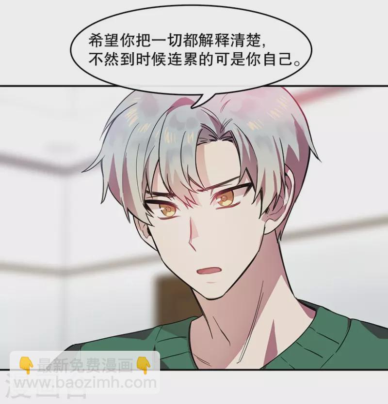 第56话 提议2-第56话