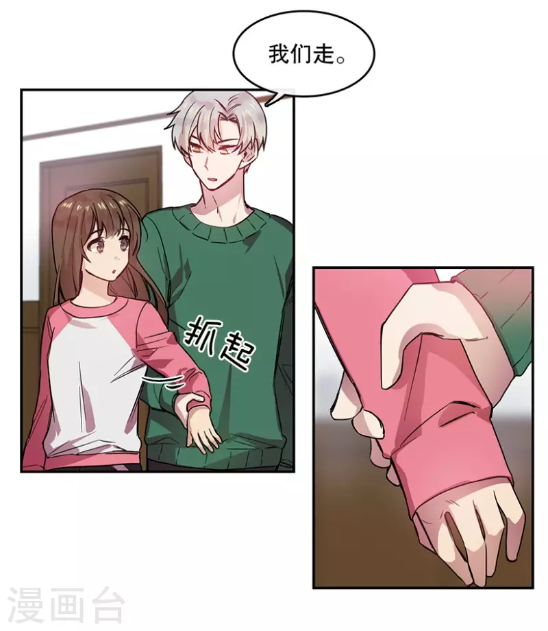 第56话 提议2-第56话