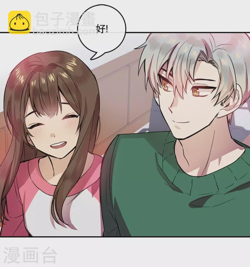 第56话 提议2-第56话